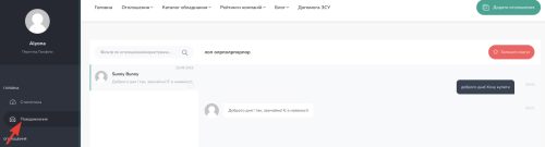 відгуки1